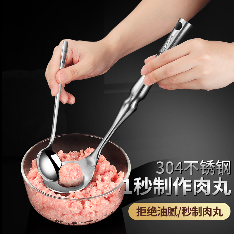 岛奇304不锈钢肉丸子制作挖勺器家用做丸子神器挤小丸子厨房工具