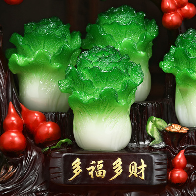 多福多财招财白菜摆件客厅玄关酒柜电视柜白菜装饰品乔迁新居礼物