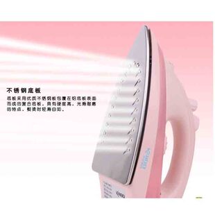 包邮凯波电熨斗22D多功能蒸汽家用电熨斗蒸汽电熨斗不锈钢底板电