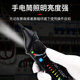 电笔家用线路检测非接触式 高精度智能感应测电笔多功能电工试电笔