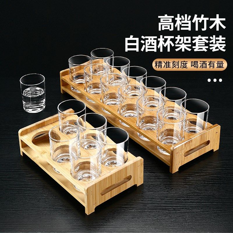 钢化玻璃白酒杯2两带刻度酒杯家用酒具洋酒烈酒啤酒杯高档酒杯,餐饮具,白酒杯,淘宝优惠券,粉丝福利购,淘宝优惠卷