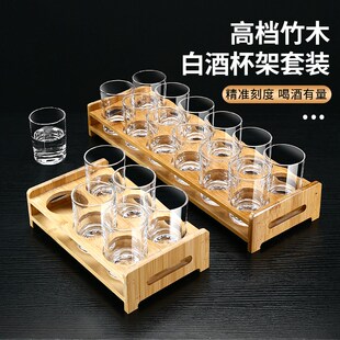 钢化玻璃白酒杯2两带刻度酒杯家用酒具洋酒烈酒啤酒杯高档酒杯