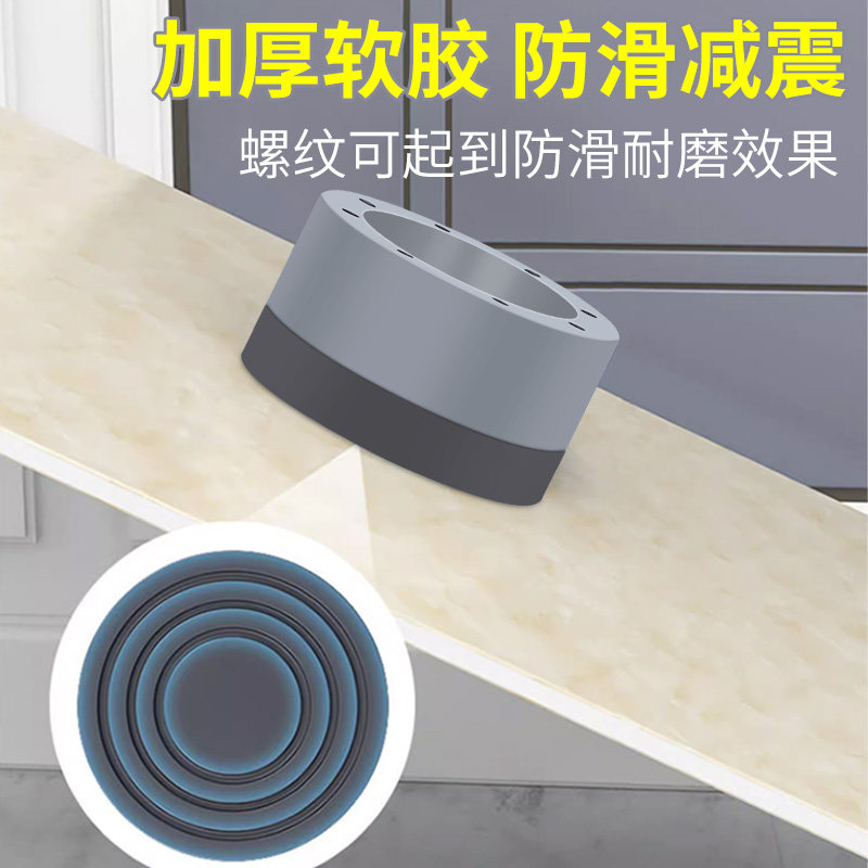 桌子垫高抬高茶几增高神器桌腿脚垫底座家具沙发防滑床防晃动加高,基础建材,家具脚垫,淘宝优惠券,粉丝福利购,淘宝优惠卷