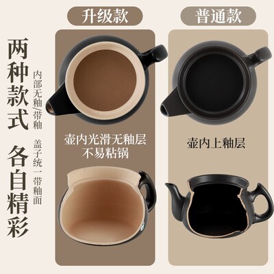 中药电煎药壶全自动煮熬药煎锅家用熬中药砂锅中医陶瓷多功能药罐
