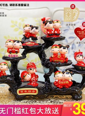 结婚房家居装饰新人房婚礼小摆件送闺蜜送哥哥嫂子送姐姐创意礼物