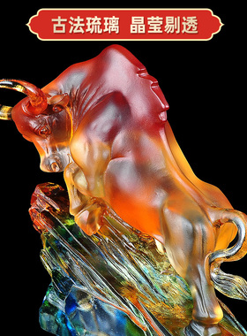 琉璃牛摆件招财家居摆设客厅玄关工艺品办公室装饰品开业乔迁礼品