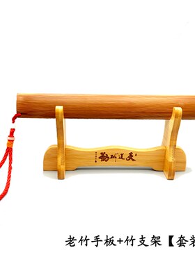 剑架实木刀架臂搁架毛笔书法垫腕刀剑架箫架竹笛子架笔架戒尺架