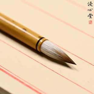 浸心堂兰芷纯狼羊兼毫高档专业级行书欧楷练习文房四宝书法毛笔