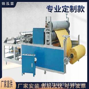 小型烧纸造纸机黄表纸印刷压泡机殡葬用纸加工设备