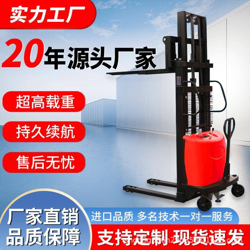 半电动液压堆高车1吨2吨电动叉车搬运车托盘铲车堆垛车现货