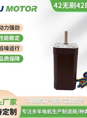 现货S42BL81直流无刷电机24V78W4000转速低噪音淞杰厂家现货直销