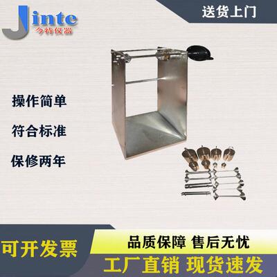 GBT25085电动汽车电线低温卷绕试验装置道路车辆电线低温卷绕装