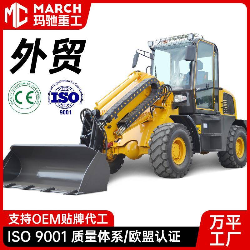 跨境伸缩臂铲车装载机高空物料搬运装卸工程建筑伸缩飞臂叉装机