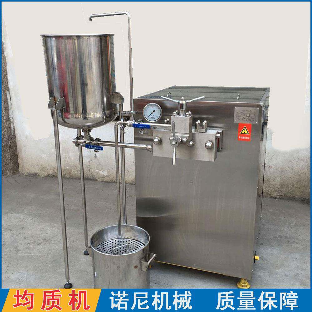 优惠供应100Mpa生物制药中型试验均质机小型生产高压均质机