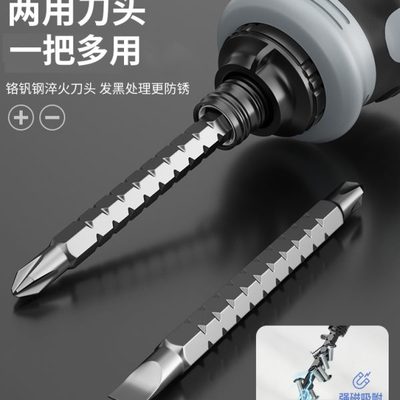 十字一字棘轮螺丝刀套装多功能梅花两用伸缩起子家用小镙丝刀工具
