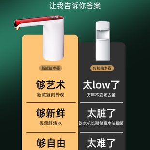 水抽水器电动家用纯水泵吸水自动小型饮水机压水出水取水神器 桶装