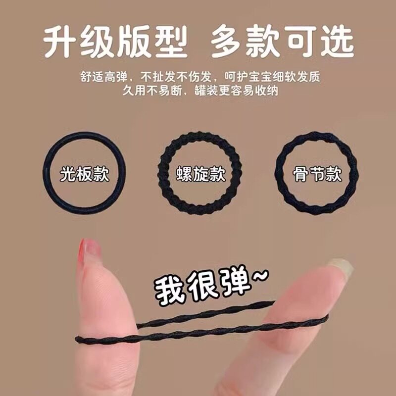 小皮筋黑色女扎头儿童皮套发量少头绳细不伤发宝宝发圈高弹力发绳
