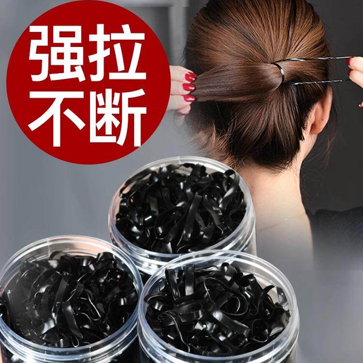 橡皮筋女扎头发黑色小皮筋一次性高弹力头绳发绳耐用儿童发圈头饰
