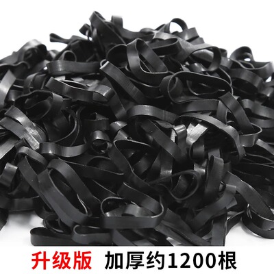 黑色橡皮筋成人扎头发高弹力皮套头绳不伤发儿童盘发卷发加粗橡筋