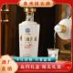 贵州国宾酒70年代纯粮食酱香型白酒礼盒带手提袋装 53%vol送礼宴请