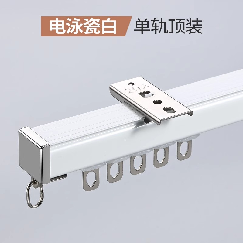 2.6mm窗帘轨道双轨直轨铝合金滑轨合金轮滑道加厚静音窗帘轨道