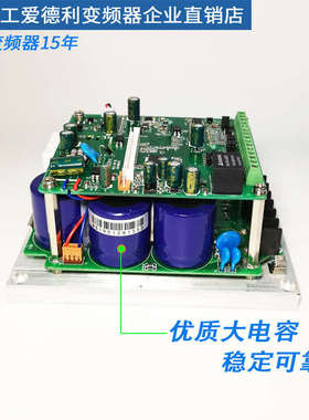 台工爱德利AS2-104R分体延长控制面板调速开关220V0.4KW变频器