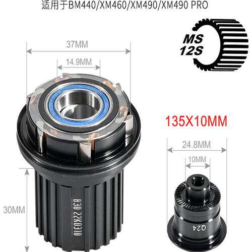 KOOZER花鼓塔基XM490 PRO 2046轮组弹簧片棘爪桶轴快拆端帽HG XD