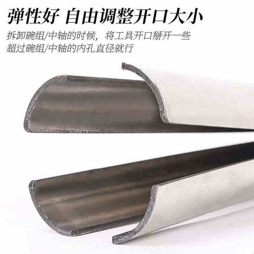 山地公路折叠自行车碗组拆卸通用压入式PF30BB30中轴拆卸维修工具