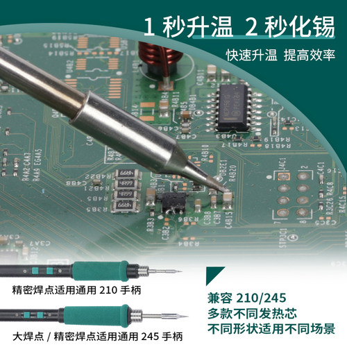 谊华992DIII大功率1100W工业级热风枪精密焊台二合一精细电烙铁