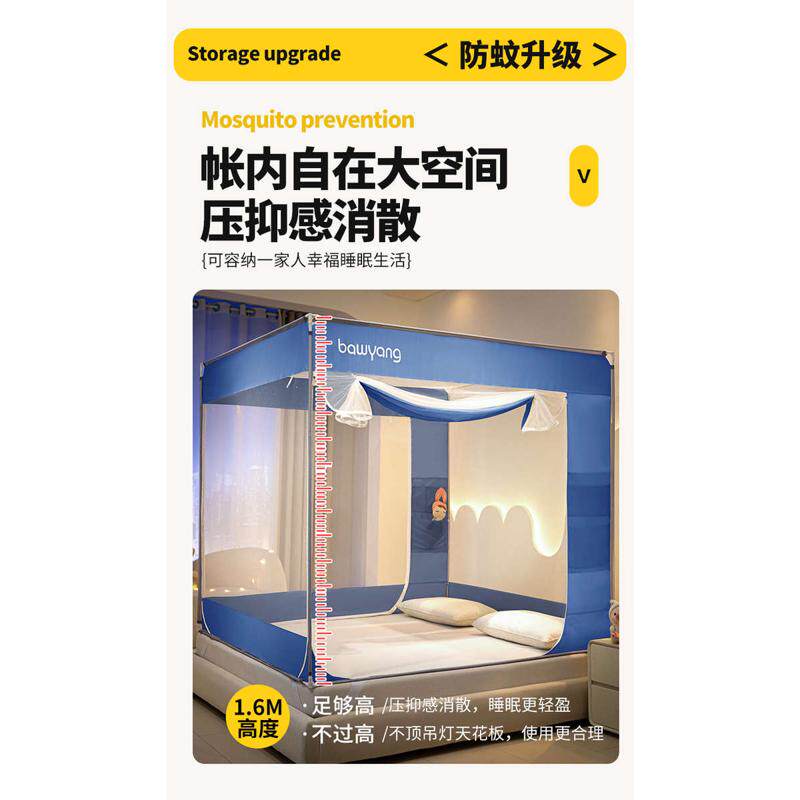 新款A类婴儿童防摔蚊帐家用卧室坐床全底三开门U型高度160蒙古包