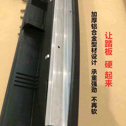 适用于11 12 14 15 1617 18 2022起亚智跑脚踏板改装侧裙侧踏包邮