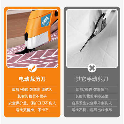 充电电剪刀裁布神器裁缝专用小型电剪子布料断布切布机电动裁剪刀