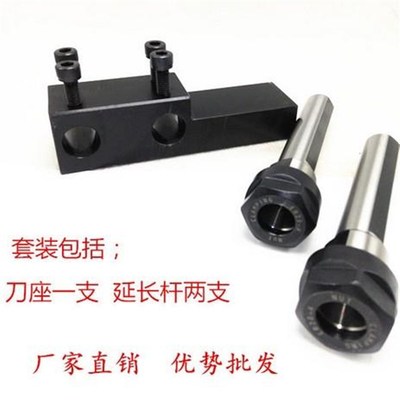 数控车床刀座 机夹车刀座 车床钻孔夹具 导套刀架刀座 双工位刀座