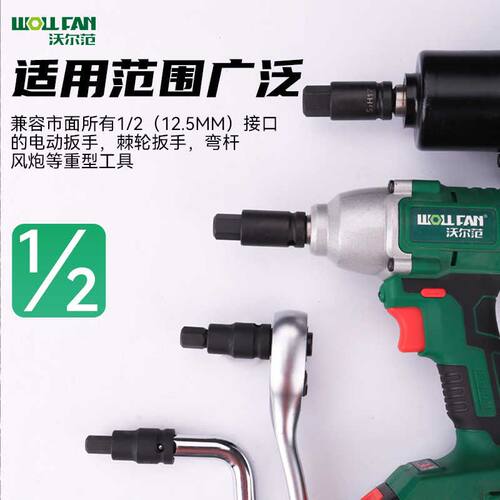 潍柴P12P13打气泵拆装螺丝扳手专用工具内六角螺丝扳手套筒扳手
