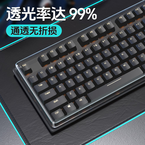 机械键盘防尘罩一体成型亚克力壳68保护膜87键104键帽透明盖98键