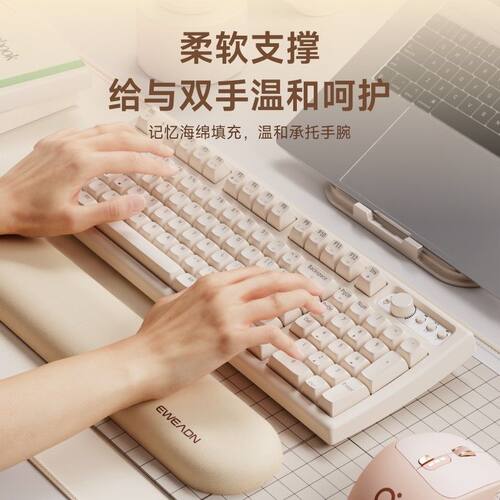 前行者记忆棉手托机械键盘电脑办公打字护腕垫加厚手枕柔软高颜值