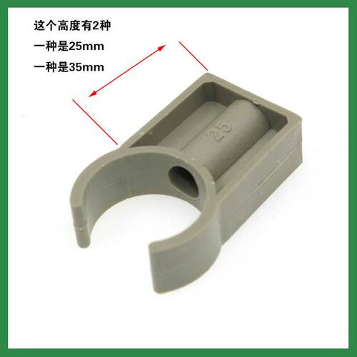 灰色PPR高平卡平脚管卡U型高脚卡20 25 32ppr管件接头水管卡配件