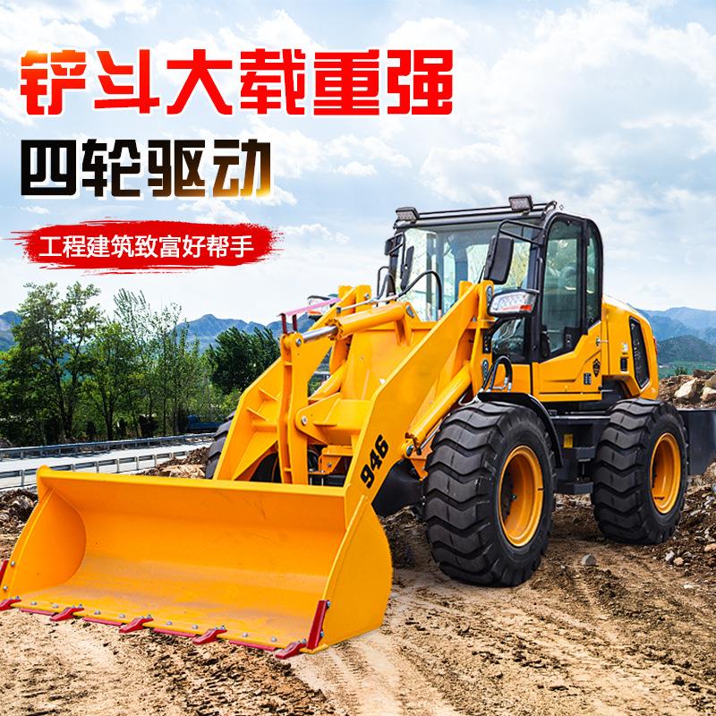 小型铲车装载机四驱柴油多功能矮脚虎加长臂家用养殖农用推土机