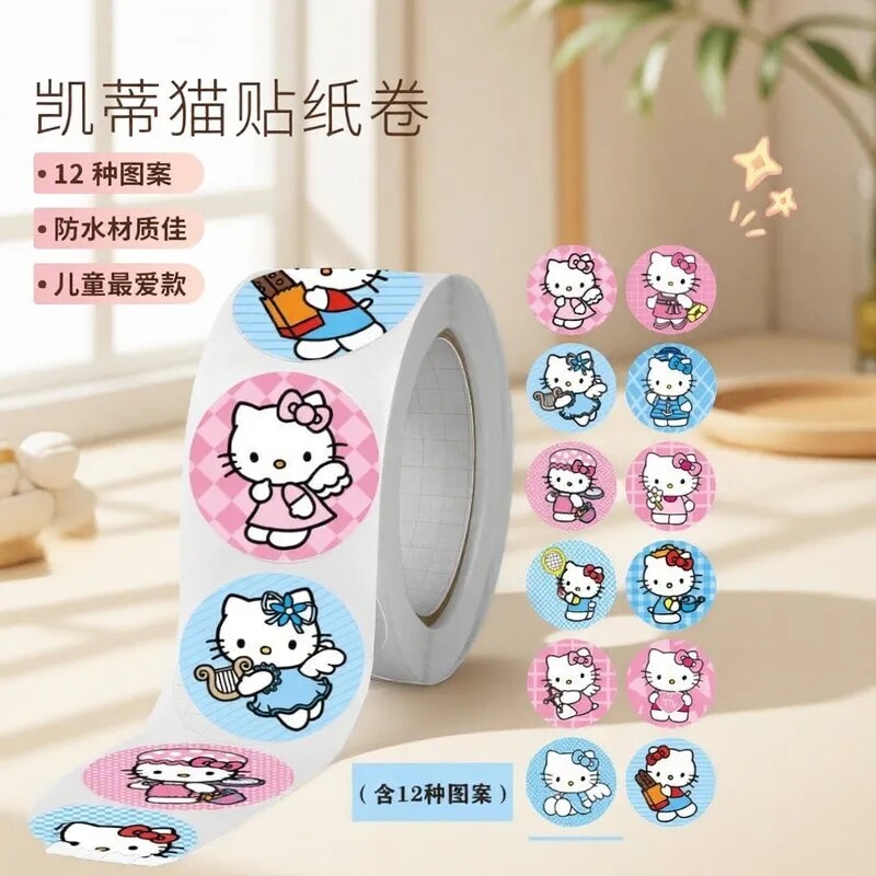 小红书同款kitty卷卷贴纸装饰手账卡通可爱贴纸封口贴kitty猫贴纸