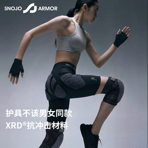 [SA神龟AIR]XRD滑雪护臀护膝