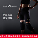 SnojoArmor斯诺铠甲神龟AIR滑雪护具女款 备凯夫拉滑雪护膝 滑雪装