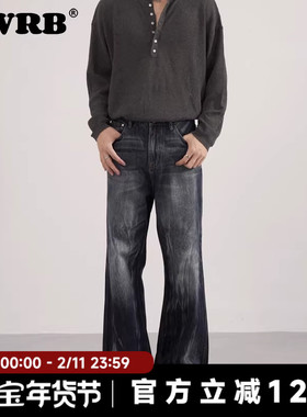 AWRB美式cleanfit重工水洗扎染牛仔裤男女潮牌竹节纹微喇裤