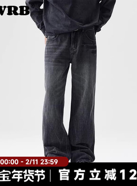 AWRB美式高街水洗做旧潮牌牛仔裤男宽松休闲百搭复古直筒阔腿裤