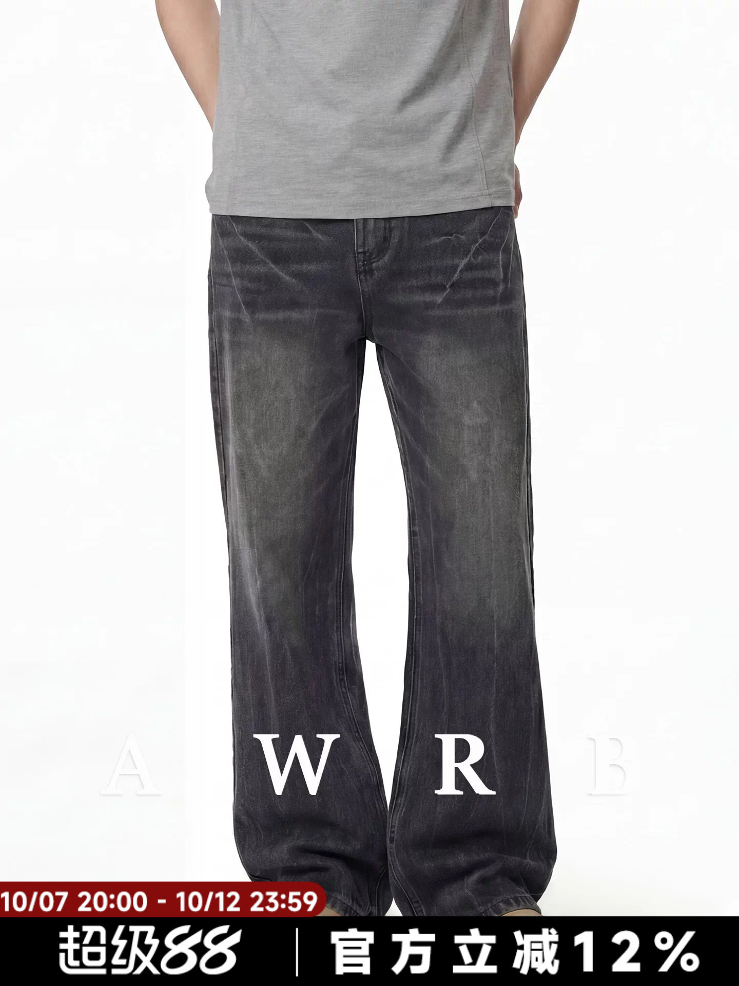 AWRB Mỹ retro wash jeans hợp thời trang nam ống rộng thẳng cleanfit đơn giản quần họa tiết tia sét