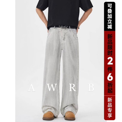 AWRB美式水洗做旧垂感男女牛仔裤复古宽松阔腿休闲百搭长裤