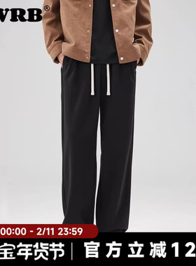 AWRB秋季美式高街宽松直筒百搭休闲裤男抽绳痞帅垂感拖地长裤潮