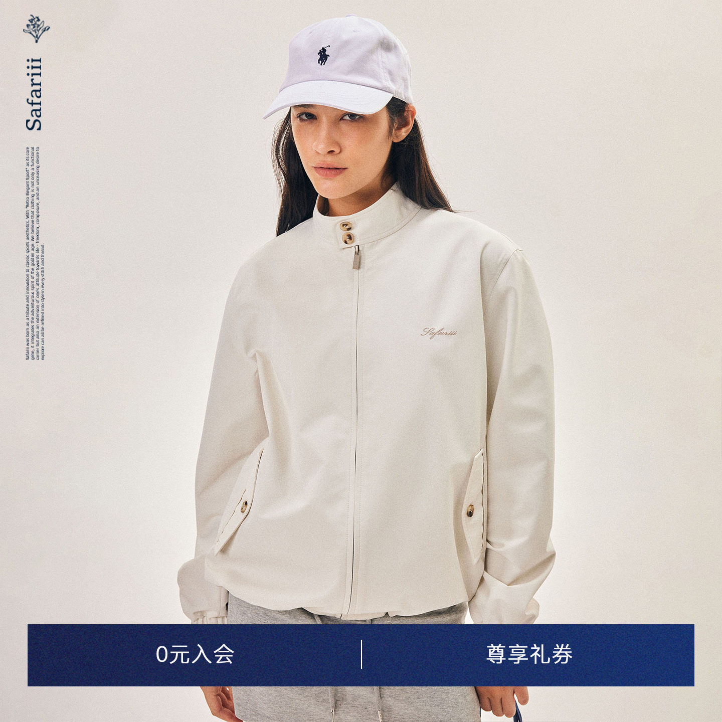 【SAFARIII】哈灵顿立领夹克图片