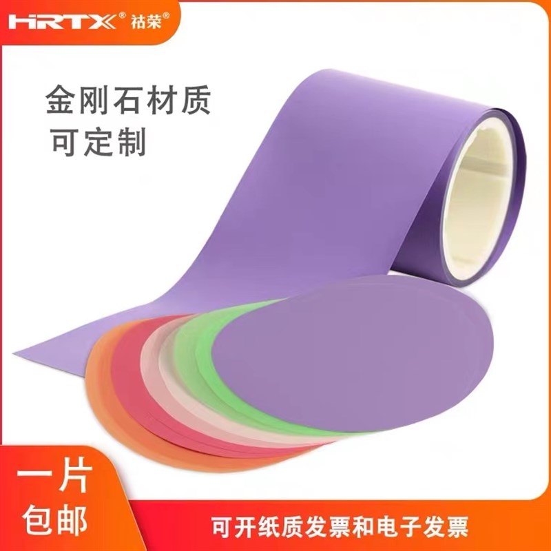 金刚石研磨机四角加压精密研磨配套手工研磨盘抛光砂纸干湿可用