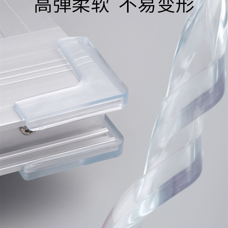 窗户防撞角包断桥铝窗角护角防磕碰直角贴内开窗防碰头安全保护套