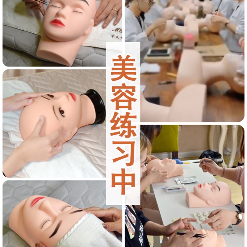 美容院练习手法假人头模型面部洗脸穴位按摩模特头公仔头美容